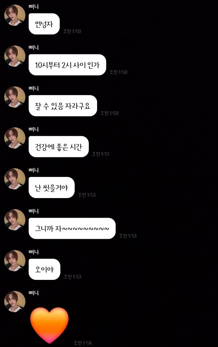 nabi09169432's tweet image. 근데 보통 뭘 안먹고 사나봐..
살려면 먹어야하는 느낌이 뭔 말이야ㅜ

#삐니또와꾸마
#또오꾸마공화국대장님
#RIIZE #WONBIN #원빈