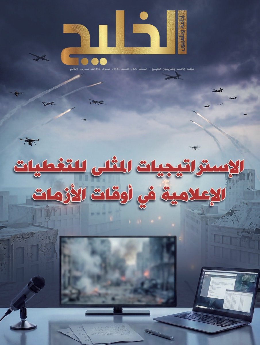 محمد بن سلعان المري tweet media