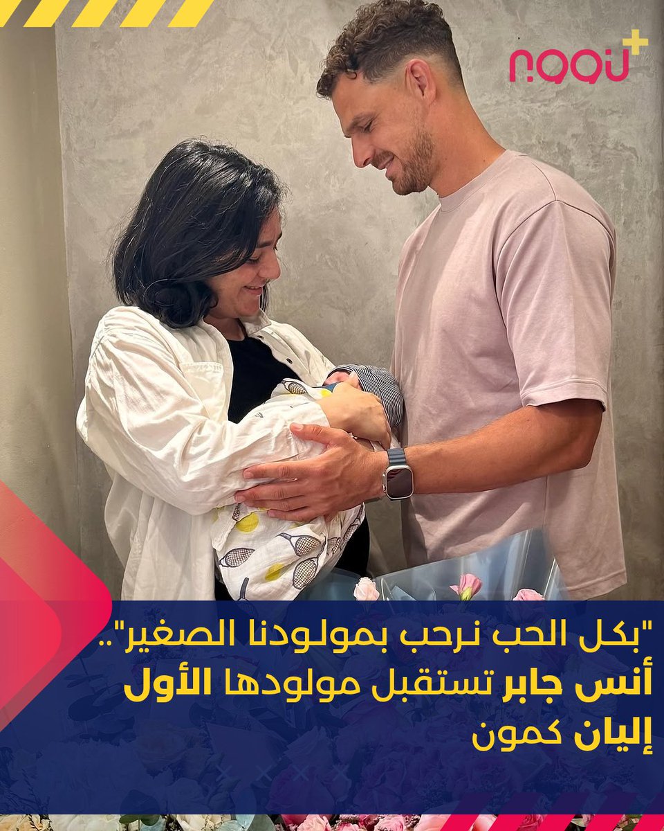 noonsport tweet media