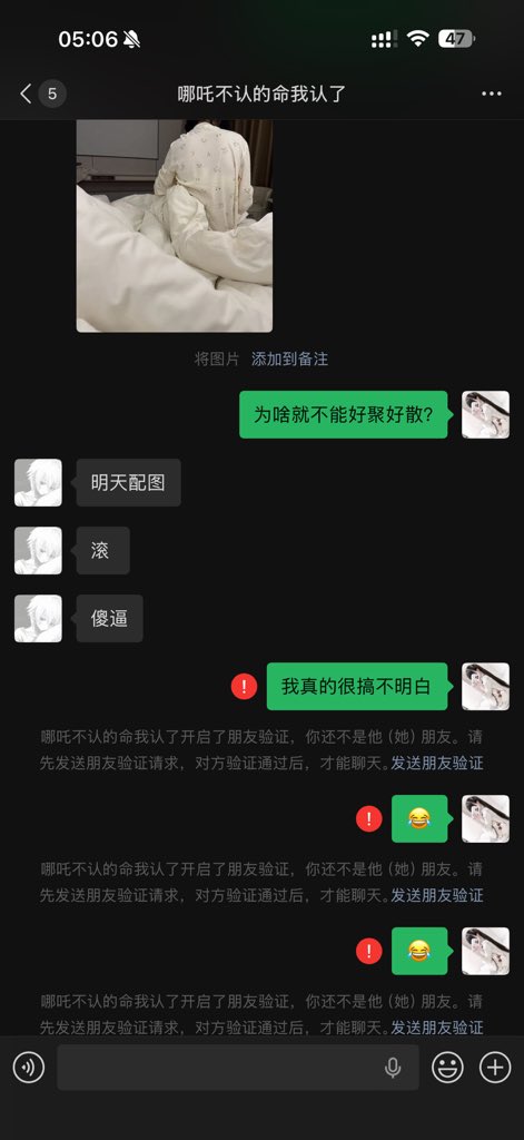 可爱的母狗 tweet media