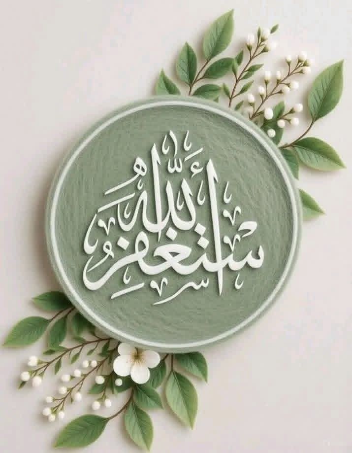 םבםב ̨ا̍بــﯟۥ ؏ــڦــېْۧــڷ 𓅃 tweet media