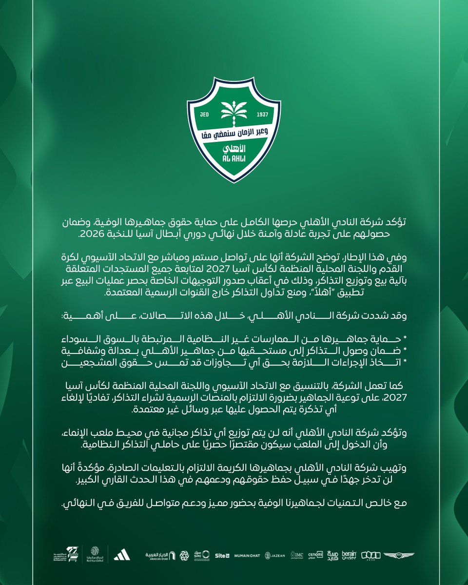 باسل 📊 tweet media