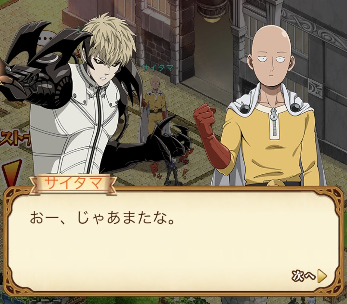 ログレス一撃コラボありがとう。弟子来なかったけど楽しかった