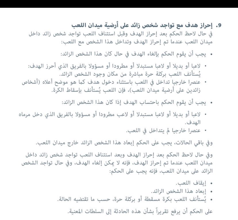 بحر tweet media