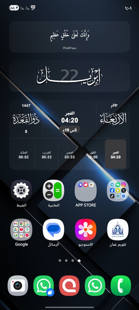 a2hmd_0's tweet photo. @mahmoud_zadah https://t.co/QPaTXLr7iM