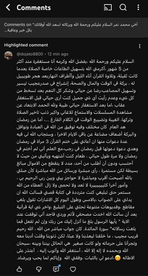 مكارم الأخلاق tweet media