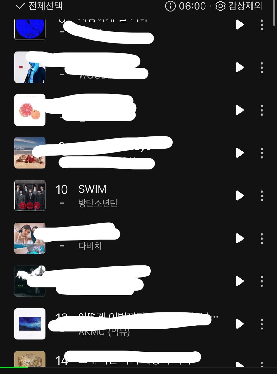 10위 뭐야..? 다들 스밍 합시다!!!!