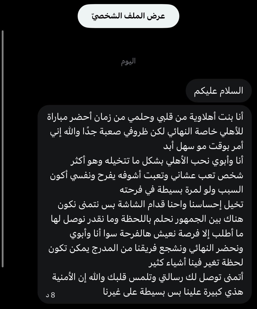 نامح tweet media