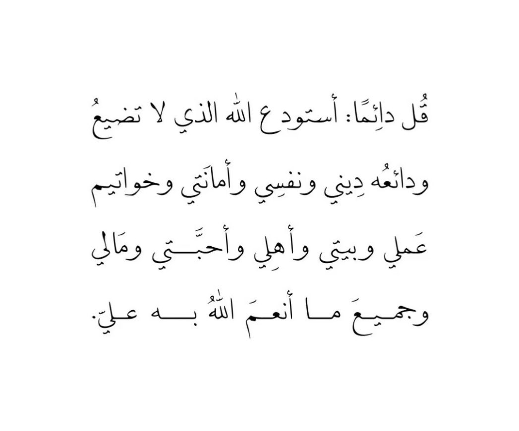 ghadaaii20's tweet photo. ❤️ https://t.co/xNrR7mZiVA