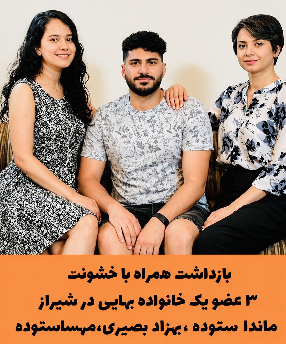 shaghayegh bahrami |شقایق بهرامی tweet media