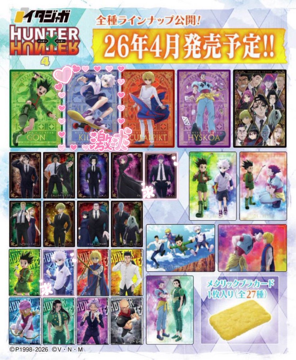 きなこ tweet media