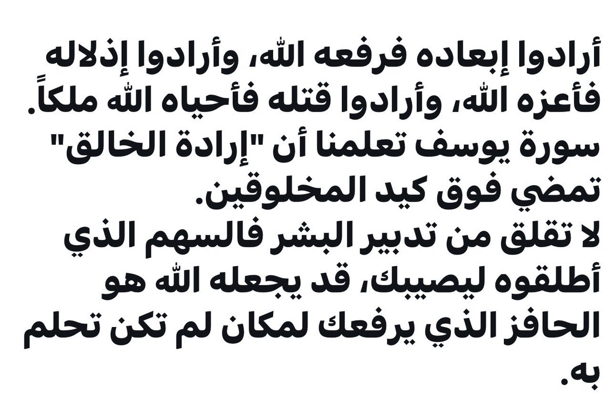 عوض الشمراني tweet media