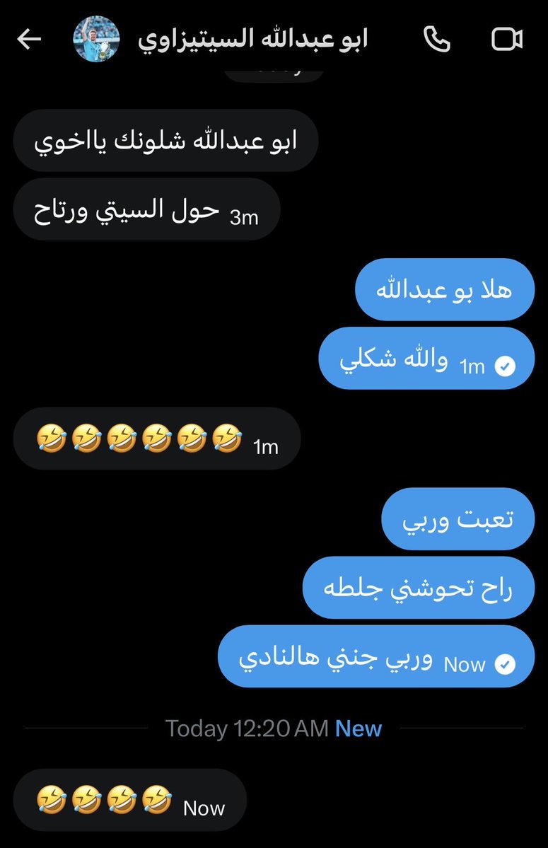 ‏مناور العَرَافَهْ tweet media