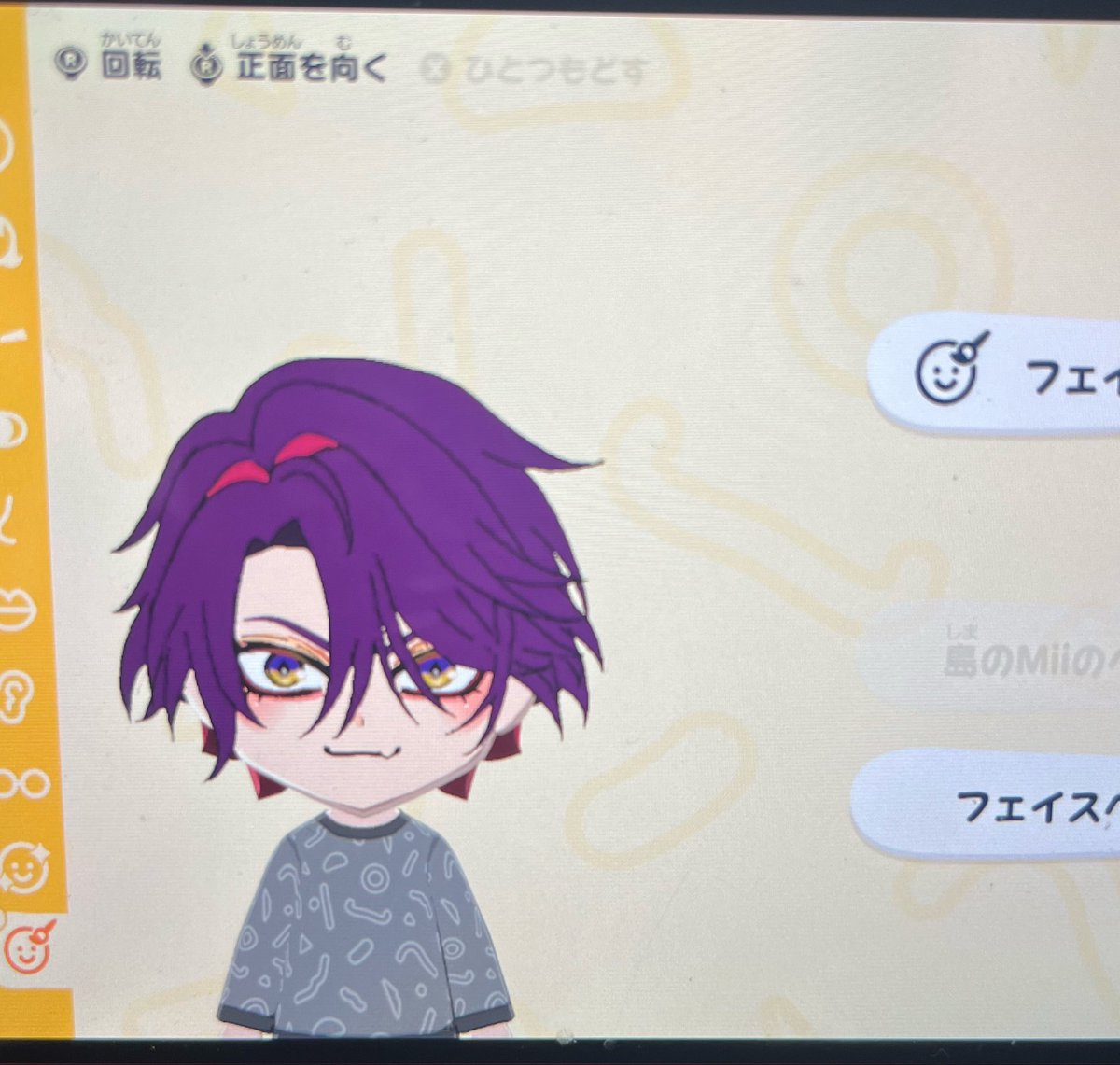 待って待って、髪途中だけど、可愛い😭