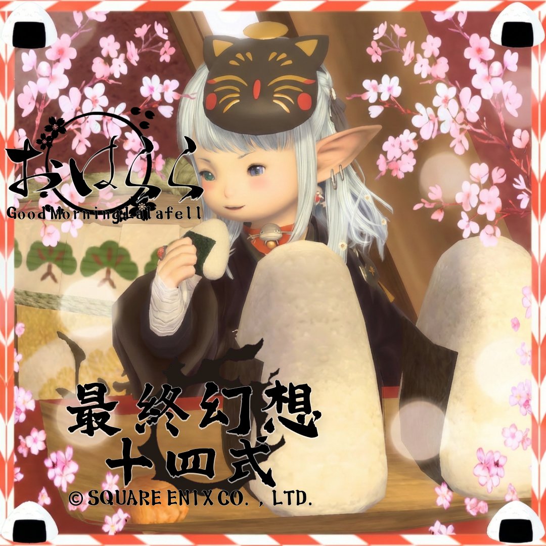 AL&Alchama☄めておのぜろ鯖 tweet media