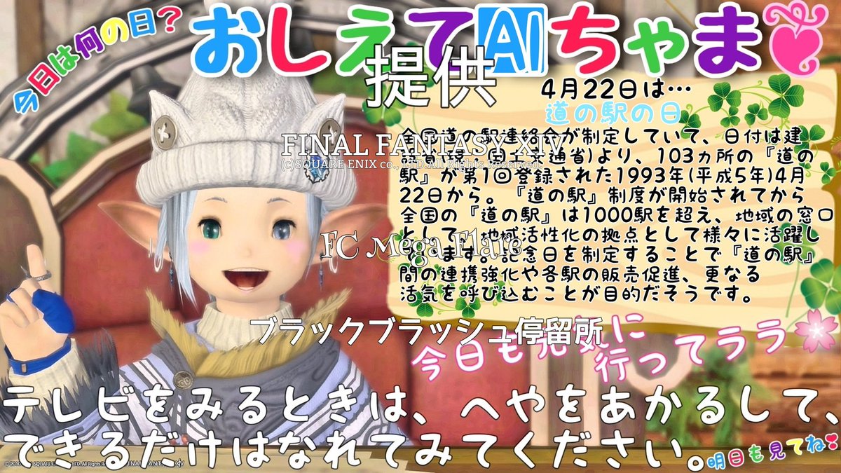 AL&Alchama☄めておのぜろ鯖 tweet media