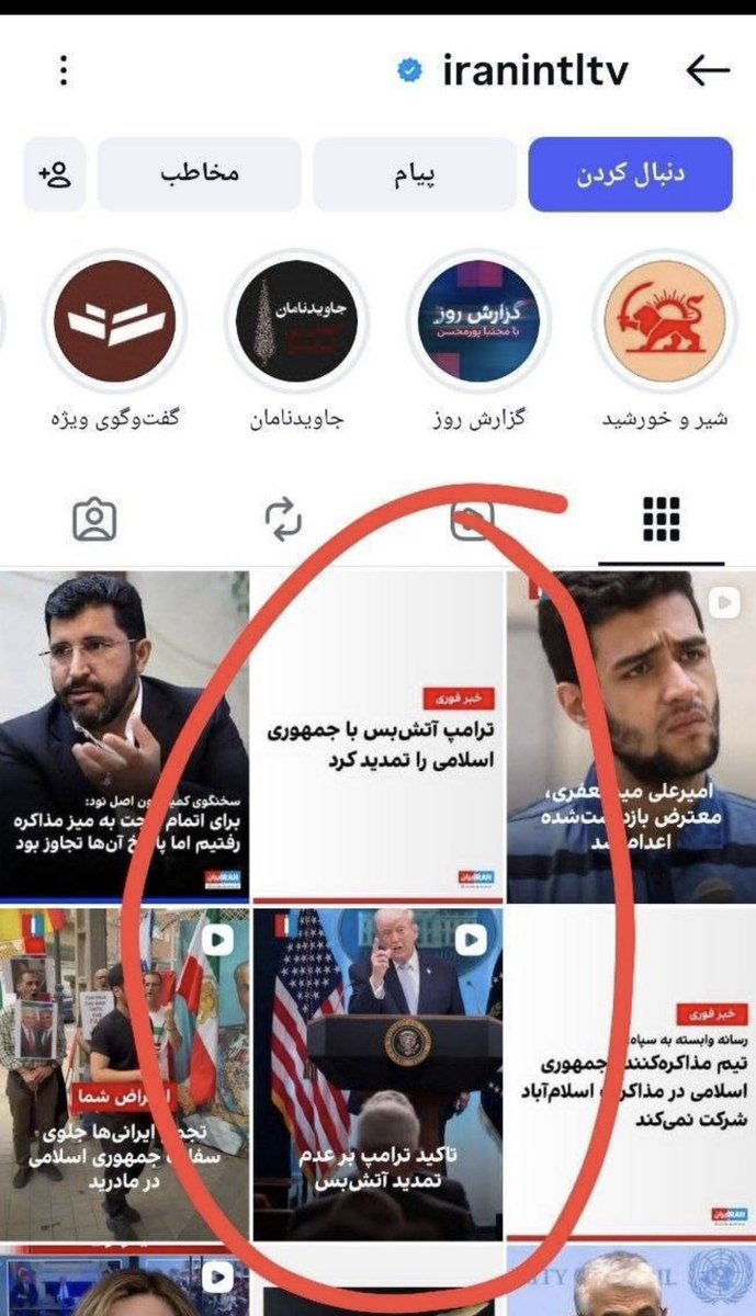 میرزا المرتضي tweet media