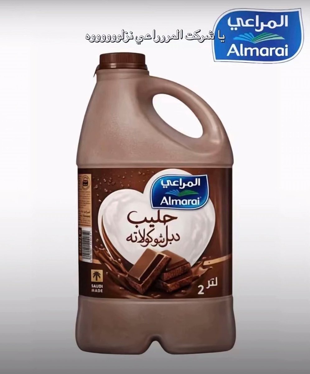 إبـَـاء الهاشميّ tweet media