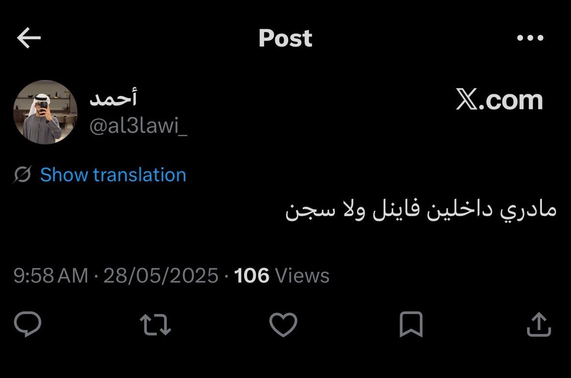 عـلـي 🇦🇪 tweet media