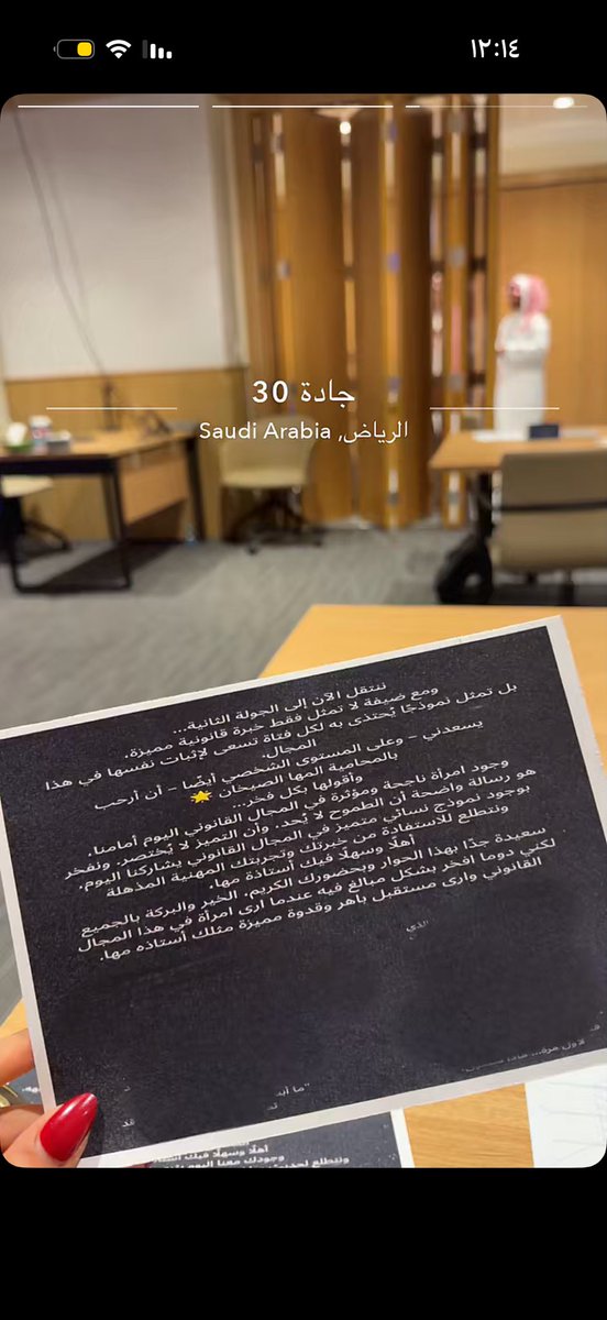 m_59204's tweet photo. @azmclub @KhaledAlyosif @abds121 @Fiqh_issues @Asd_Lawfirm @AliAlmutlaq9 تشرفت اليوم بتلبيه الدعوه والمشاركة بهذه المبادره واشكركم على حسن الاستقبال والتنظيم💪🩵 https://t.co/7lF0mt8BIY