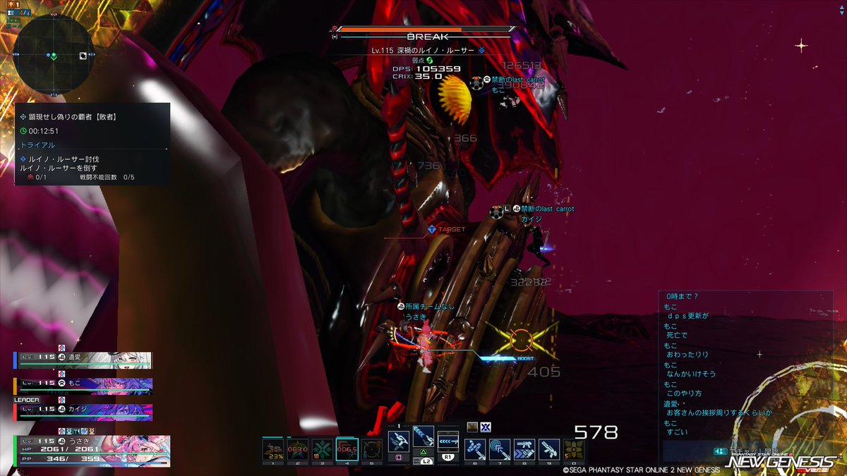 きのうは途中ＤＰＳと最終ＤＰＳの更新したり