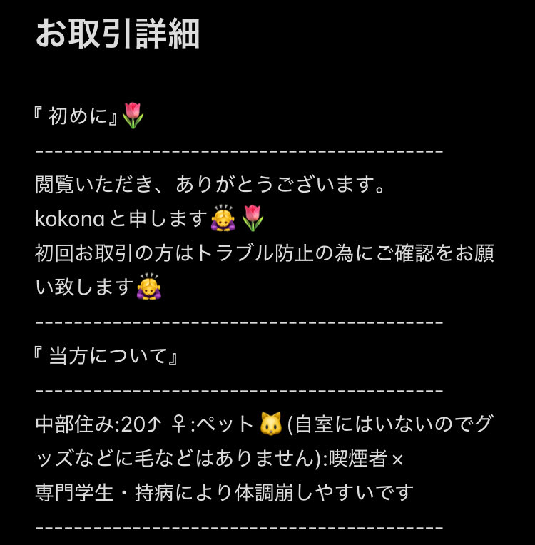 Kokonawktk1's tweet photo. 固定コメ(確認よろしくお願いします🙇🏻‍♀️՞) https://t.co/MYASphE0cZ