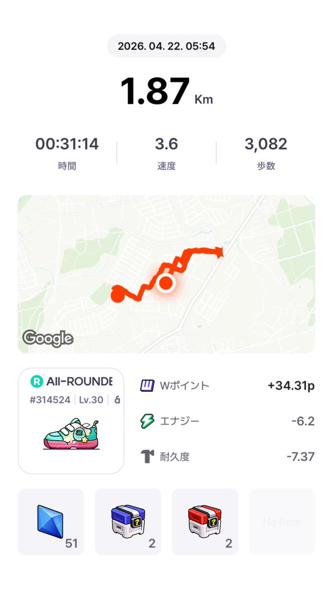 ⚛️マッサン☪️ tweet media