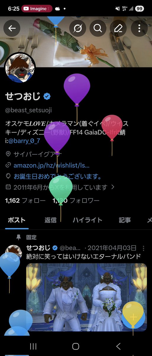 せつおじ tweet media