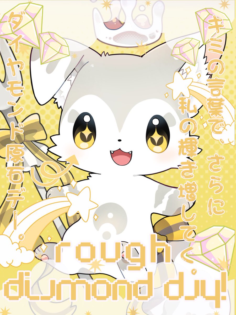 n・ナノン🎗️🍼@4/26デビュー tweet media