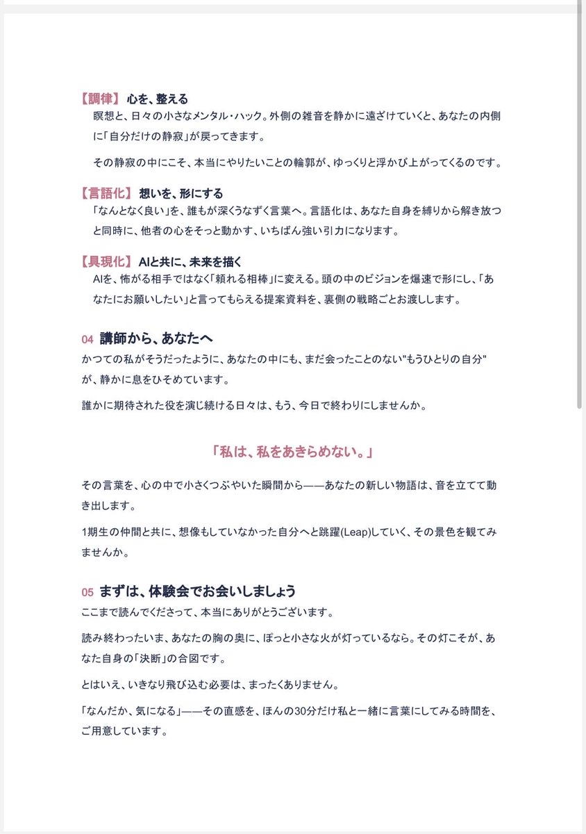 MovieAI_main's tweet photo. https://t.co/ctCYXtRzxF