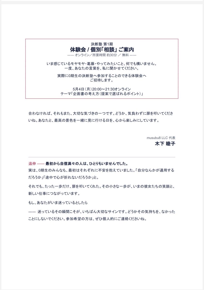 MovieAI_main's tweet photo. https://t.co/OcXESIbM7o