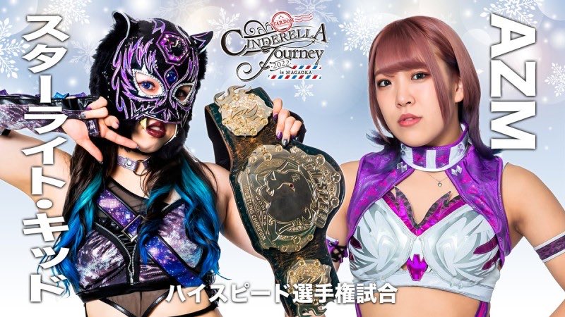 Makima Soares 🐯 tweet media