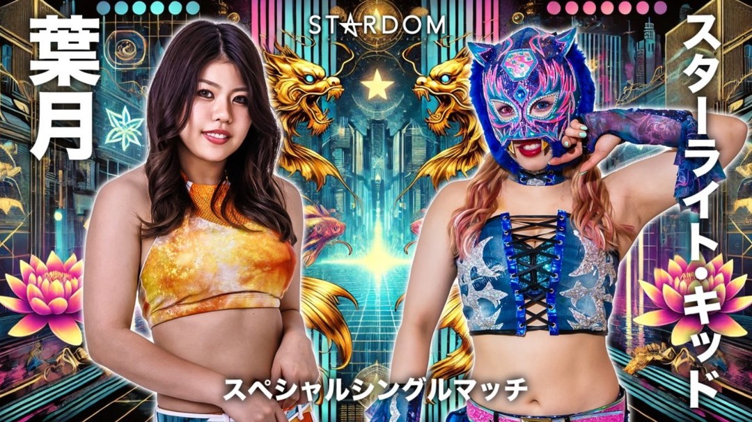 Makima Soares 🐯 tweet media