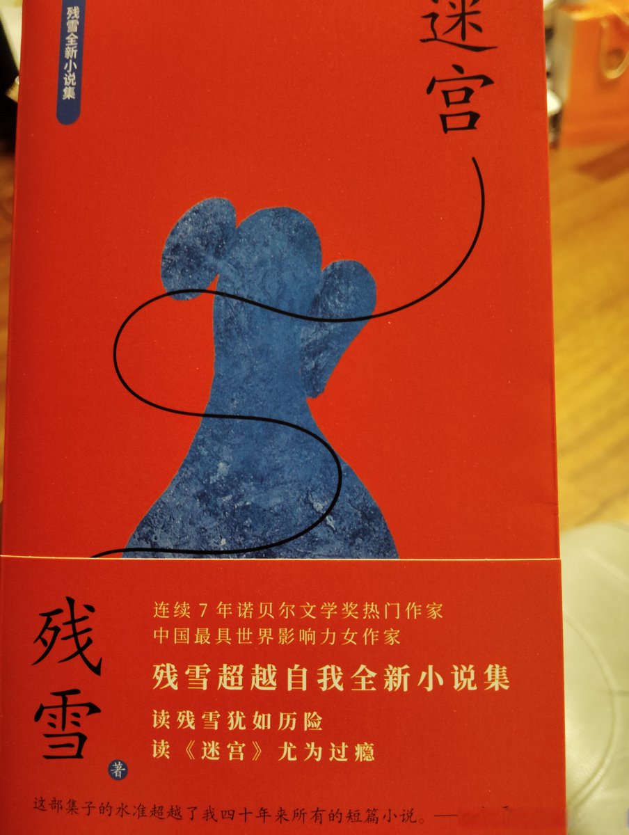 Elvedin Osmanagic tweet media