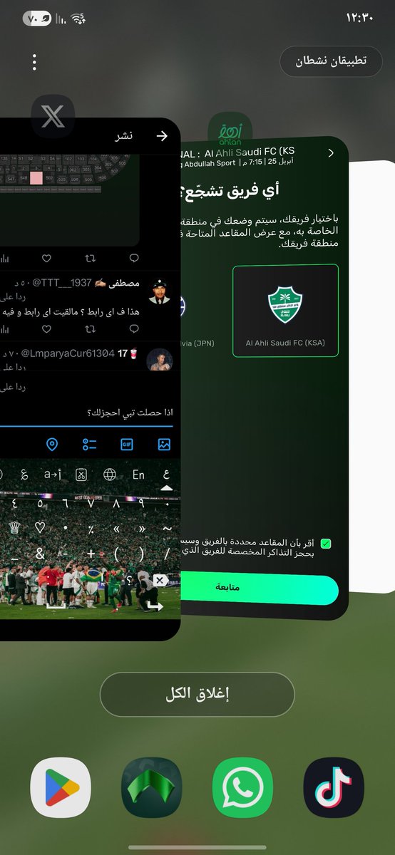 DAHOOM̷ 𓃵 tweet media