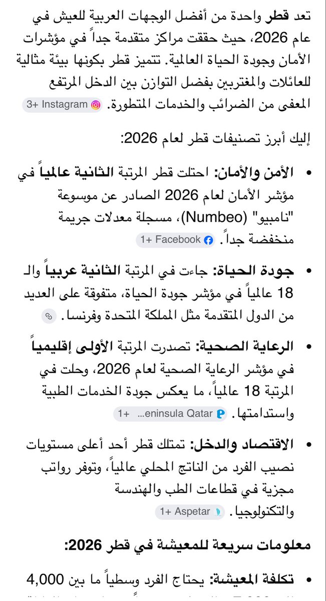 عبدالله آل بني تميم tweet media