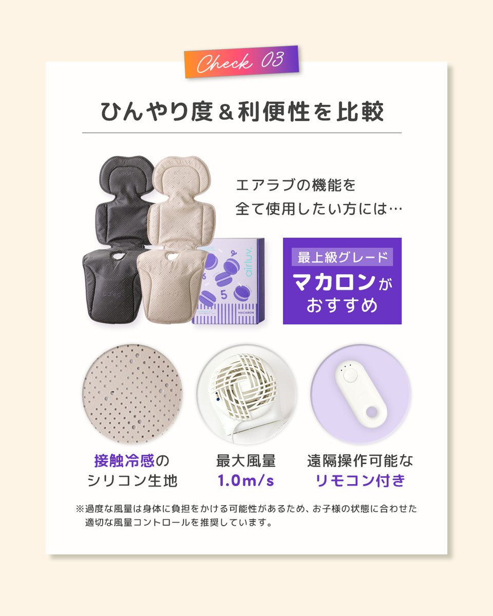 emo's store｜エアラブ公式 ベビーセレクトショップ tweet media