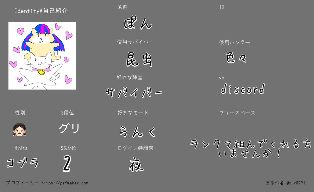 ぽん tweet media
