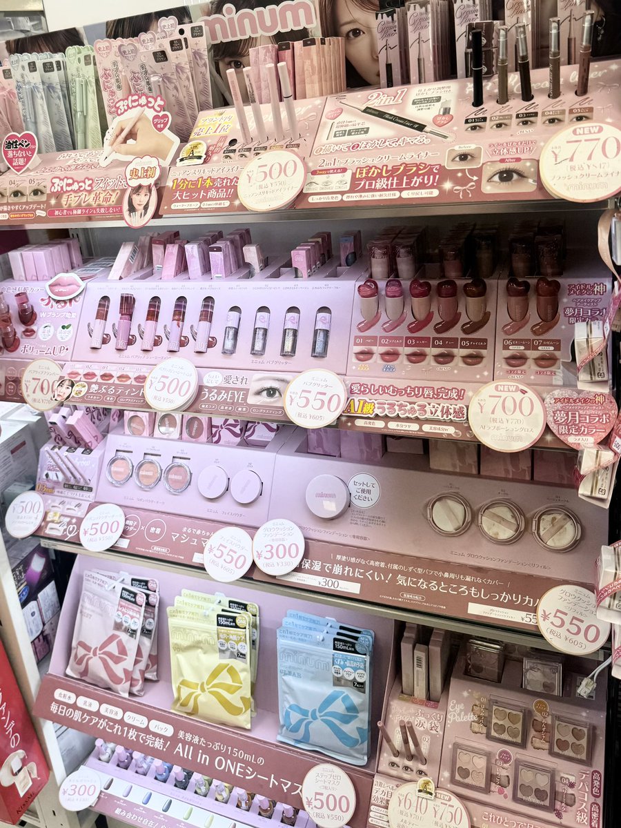 ちなここ 