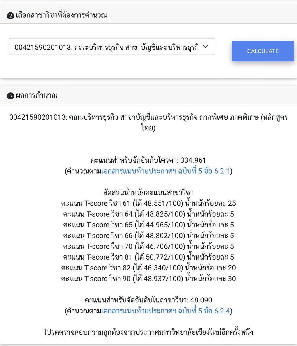 อยากมีมหาลัย tweet media