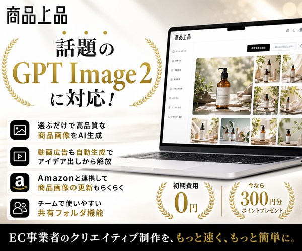 noogle's tweet photo. GPT Image 2で、ネット広告業界的に地味に嬉しいのが、アスペクト比が自由に生成できるようになったことかも。

今までは、3:2や1:1で出力してからトリミングするしかなかった。Nano Bananaも1.91:1や300x250の出力には未対応。

GPT Image 2なら、300x250でもこんな感じでポン出し！！ https://t.co/FYjgIBUjR0