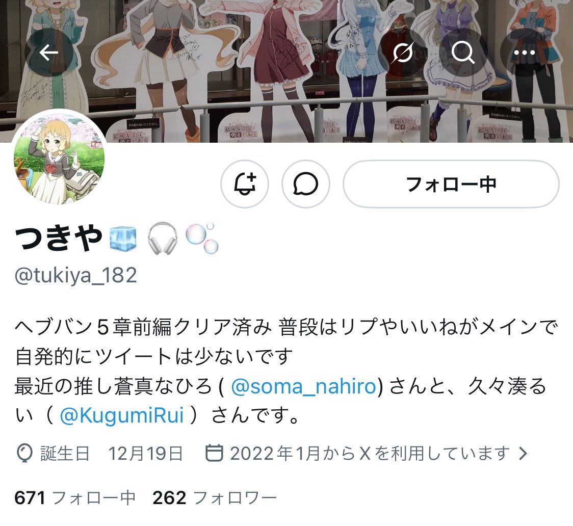 なつき tweet media