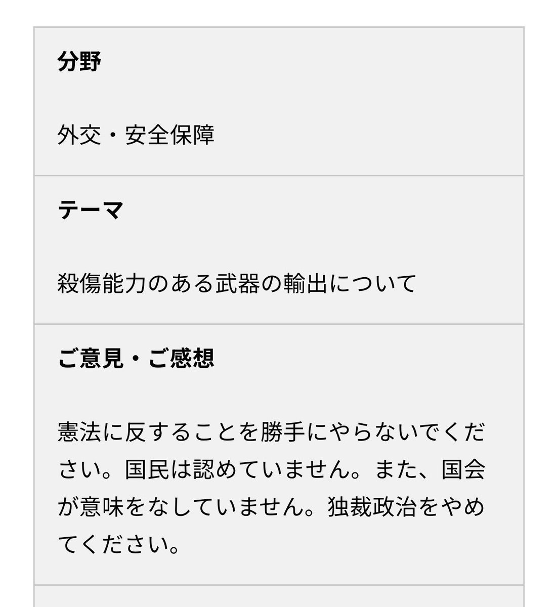 そちゃネキ tweet media