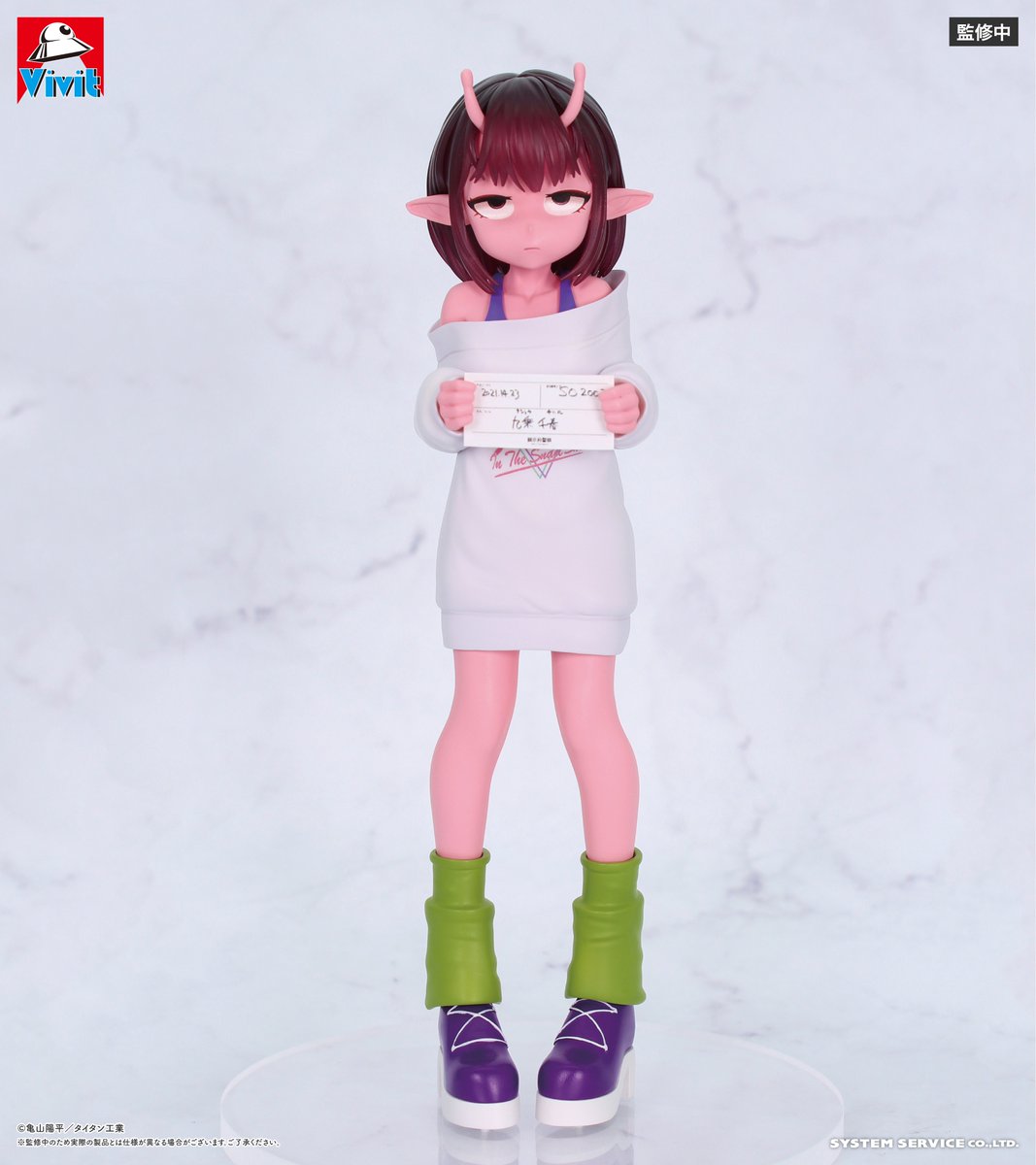 システムサービス マニアック営業部 tweet media