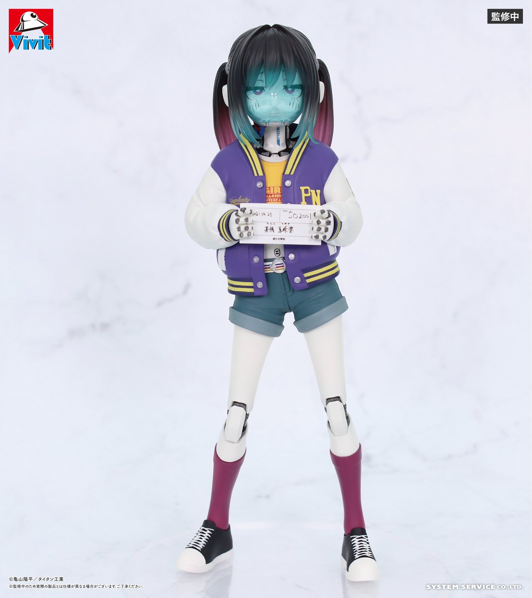 システムサービス マニアック営業部 tweet media