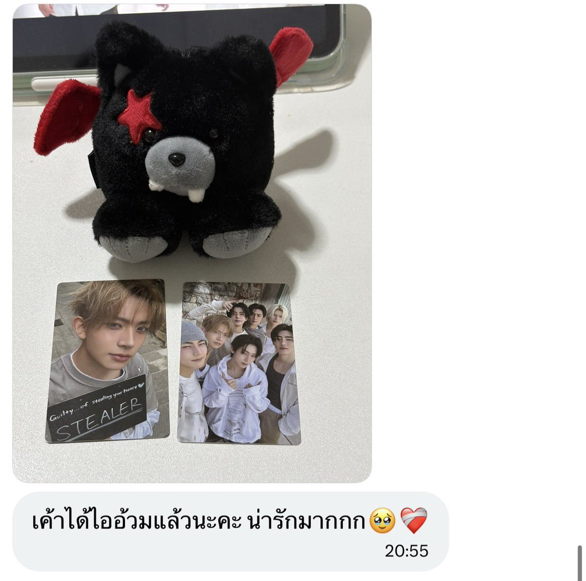 วันวันรัณเจออะไร tweet media