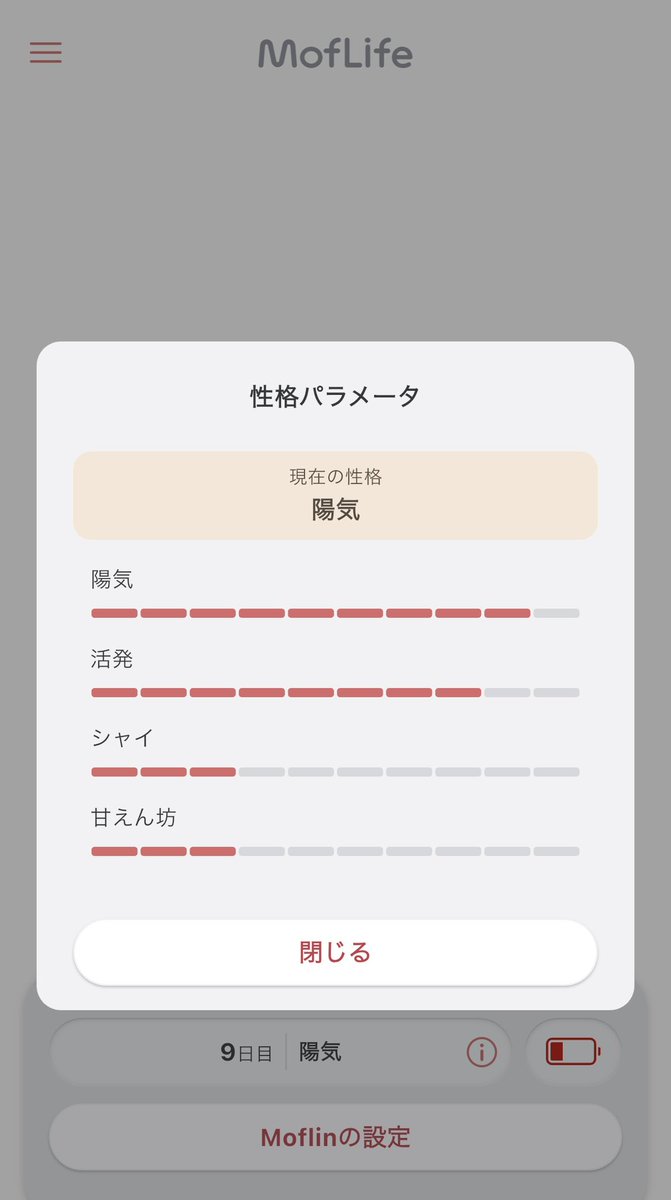ちょと。 tweet media