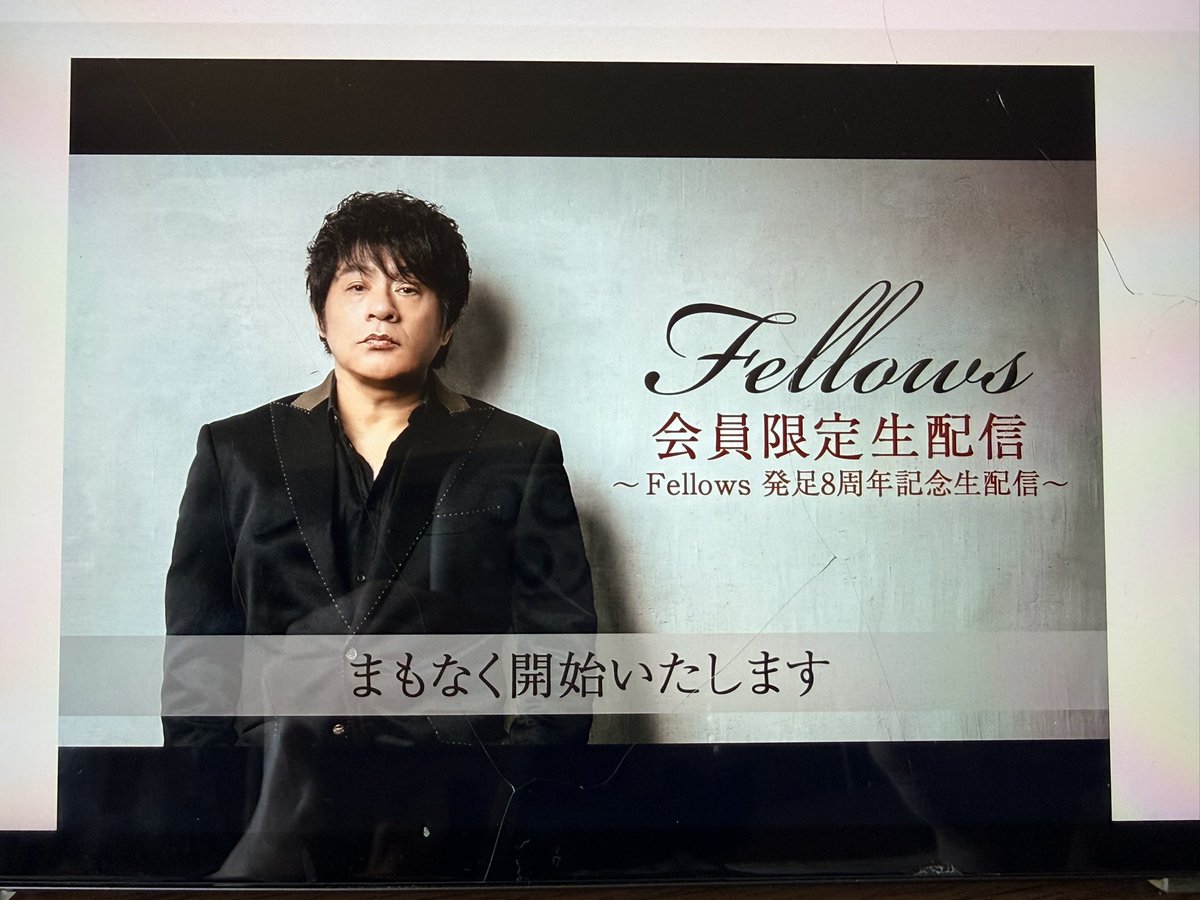 kumin_4's tweet photo. やっと配信見れました😭

ますますライブが楽しみになりました✨️

チケット当たりますように👏

#ASKA
#Fellows https://t.co/sLJWsrSRtS