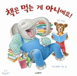 🦕 (@dowoonosaurus) on Twitter photo 