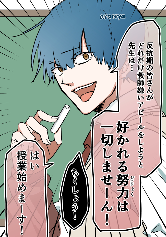 霰屋❄️ tweet media